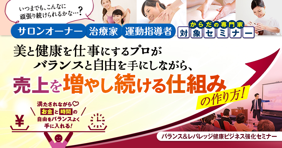 f:id:S_Endo_KARADA1st:20190307153530j:plain