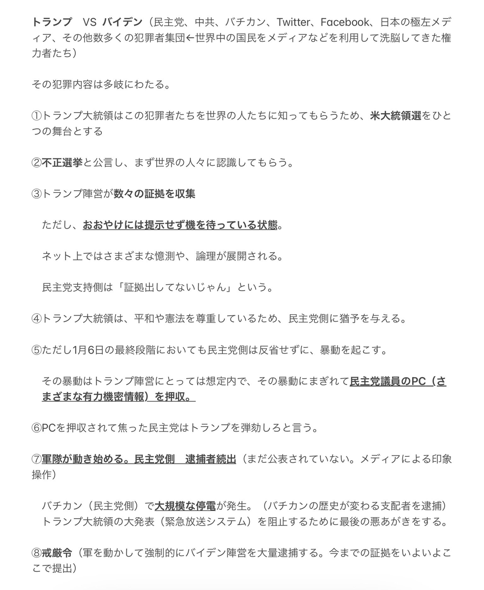 f:id:S_Mizuki:20210111155620j:plain