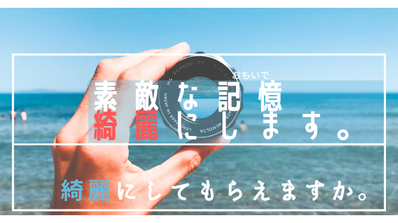f:id:S_P_frederica:20200611225739p:plain f:id:S_P_frederica:20200611225739p:plain