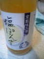 20080705231101