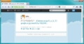 [技術メモ]TwitterのWeb画面でのURL表示