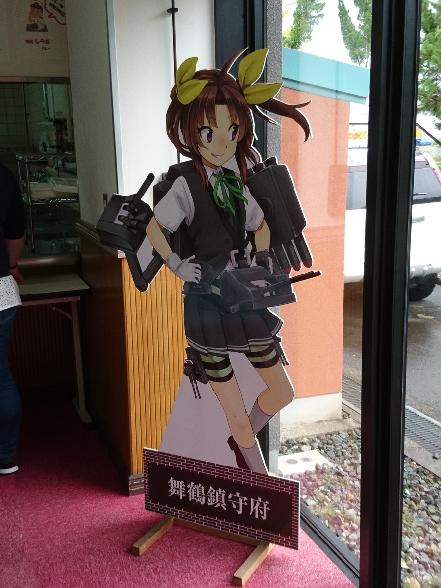 f:id:S_a_k_U:20181007124605j:plain:h300