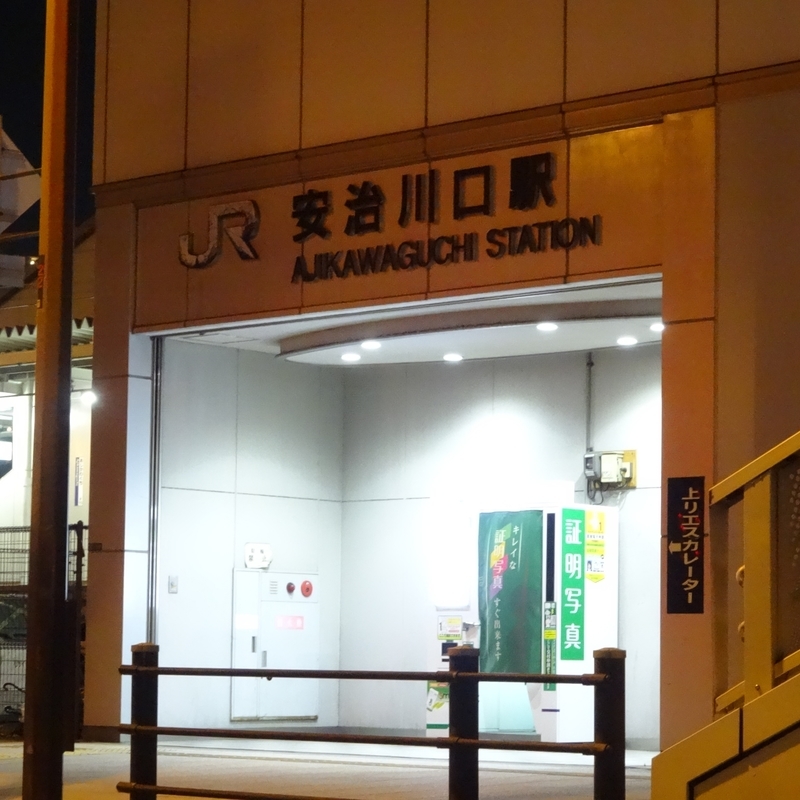 f:id:S_a_k_U:20200724142738j:plain:w300