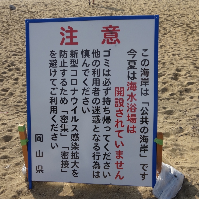 f:id:S_a_k_U:20200724142807j:plain:w300