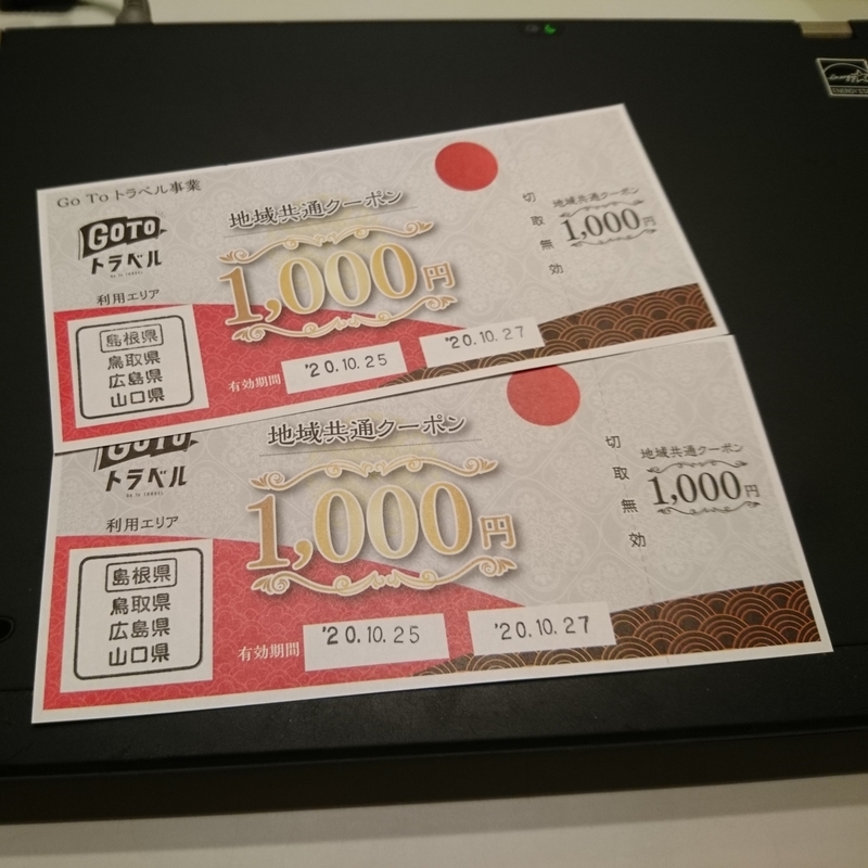 f:id:S_a_k_U:20201030215129j:plain:w300