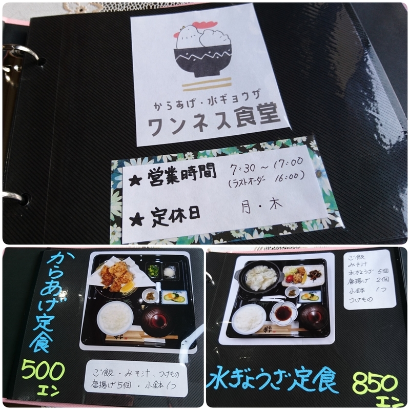 f:id:S_a_k_U:20210311135737j:plain:w300