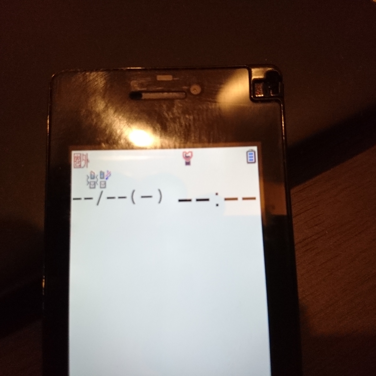 f:id:S_a_k_U:20210608075847j:plain:w300