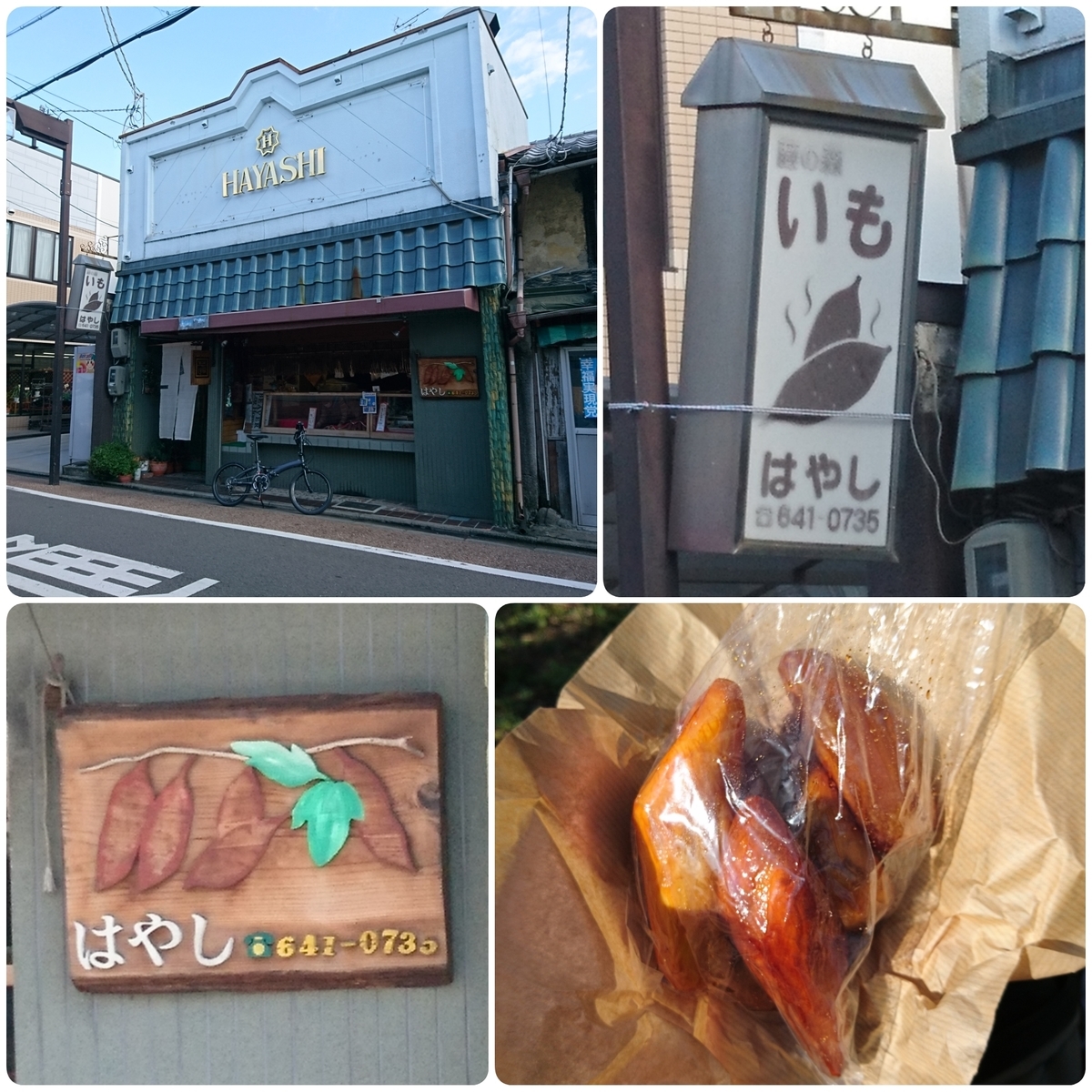 f:id:S_a_k_U:20210608082809j:plain:w300