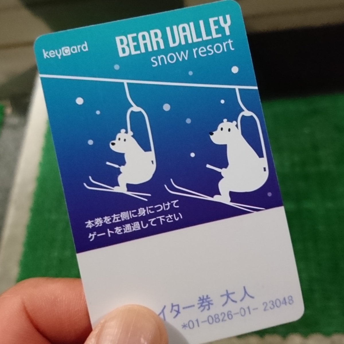 f:id:S_a_k_U:20210611102404j:plain:w300