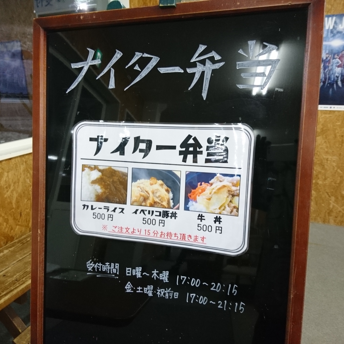 f:id:S_a_k_U:20210611102426j:plain:w300