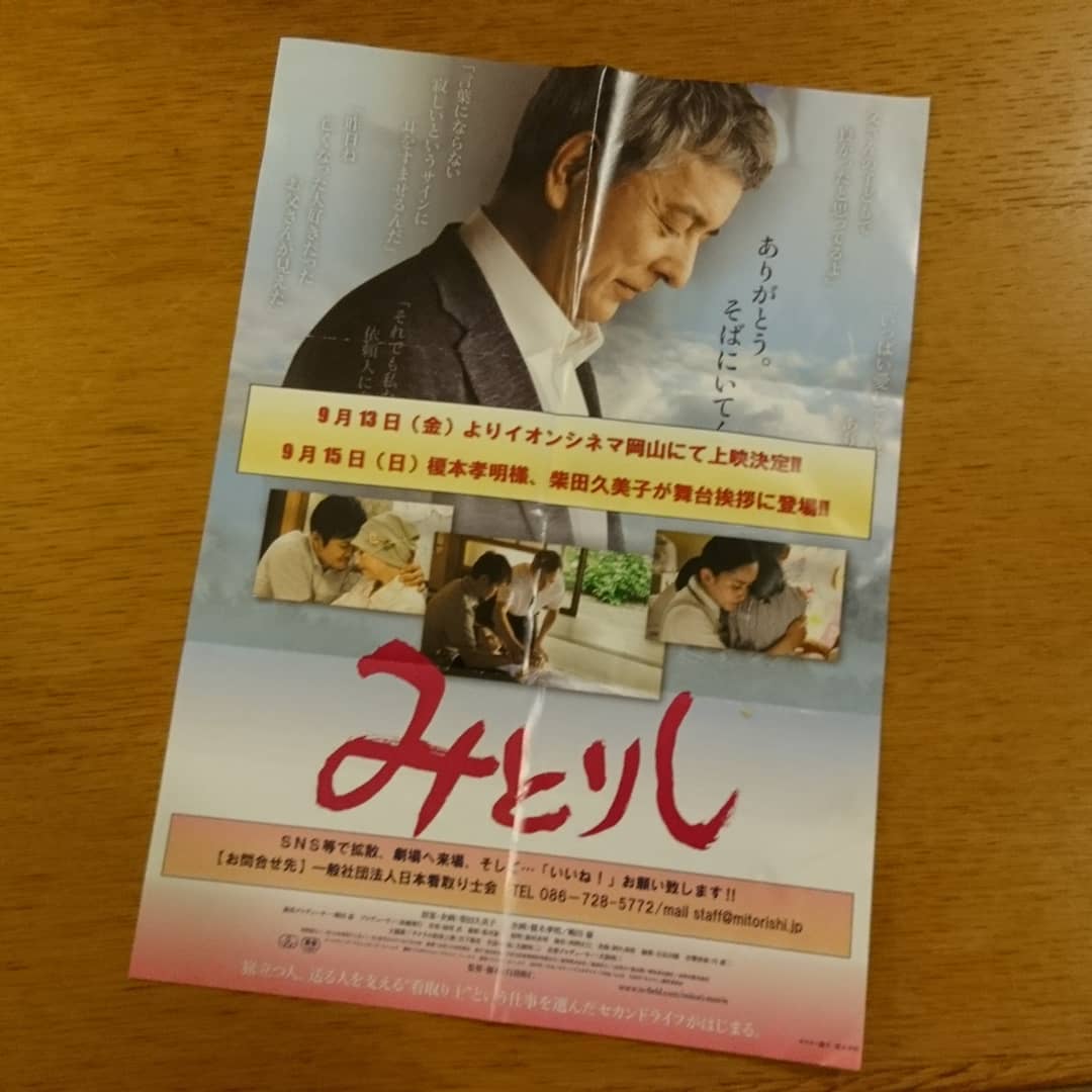 f:id:S_a_k_U:20210628165935j:plain:w300