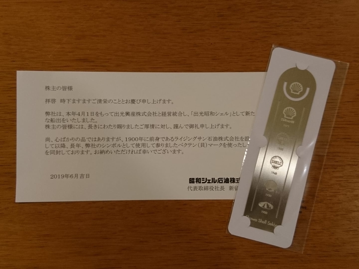 f:id:S_a_k_U:20210629221057j:plain:w300