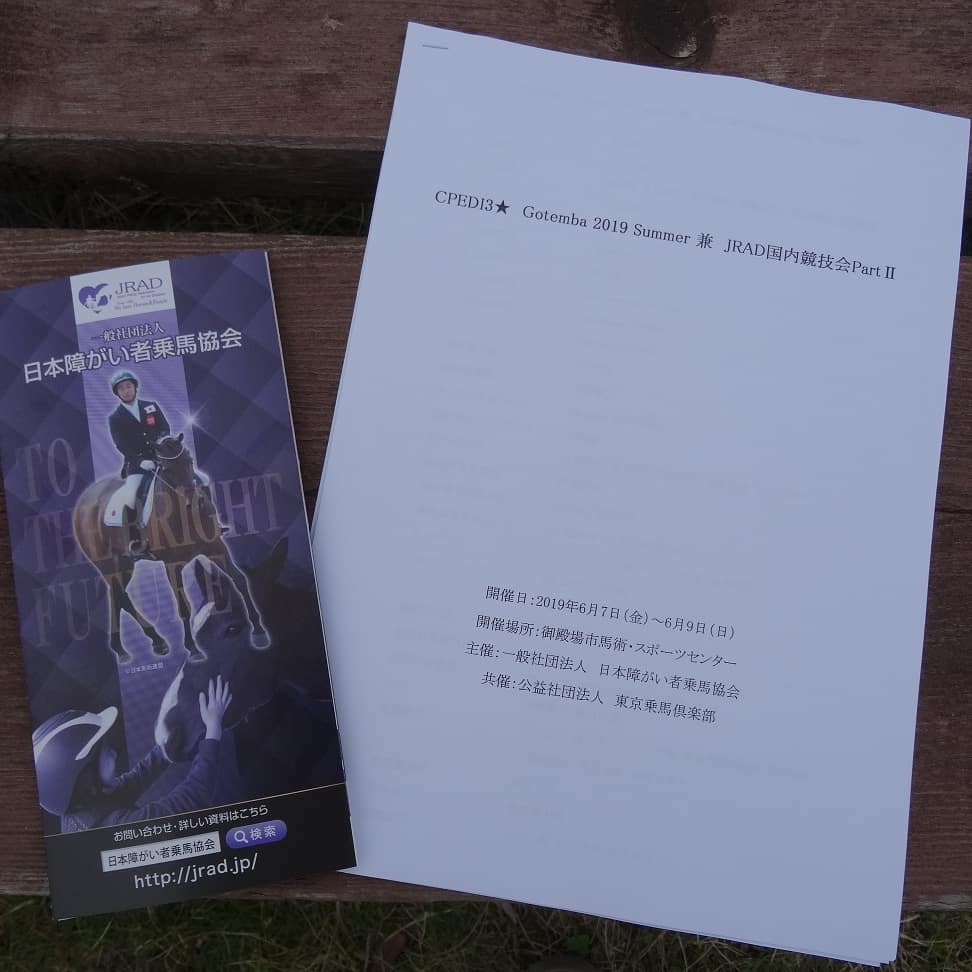 f:id:S_a_k_U:20210629223258j:plain:w300