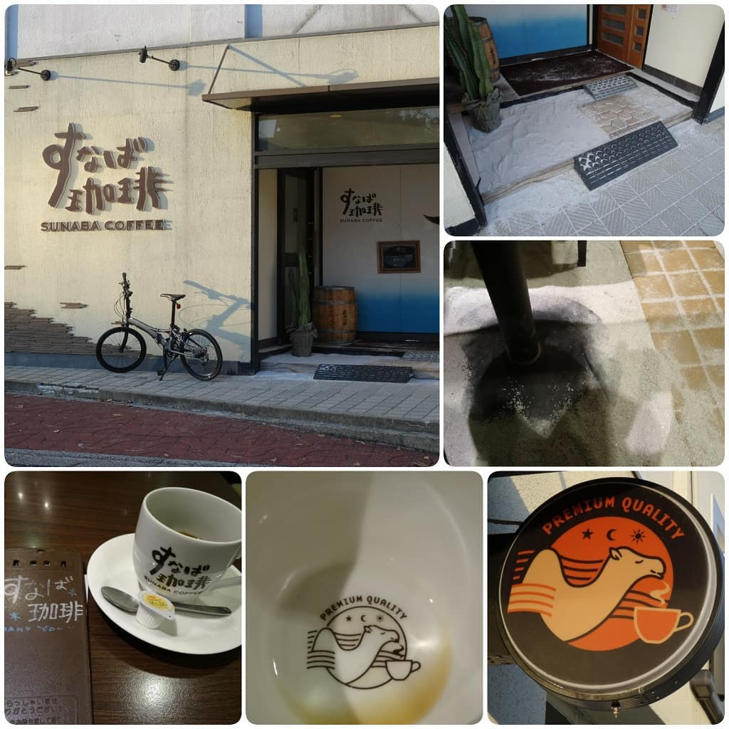 f:id:S_a_k_U:20210709092716j:plain:w300