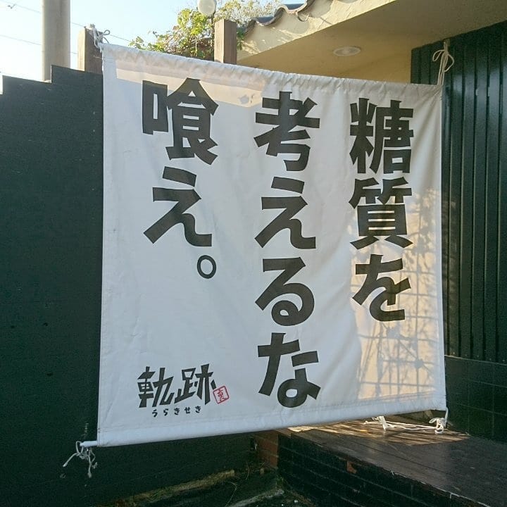 f:id:S_a_k_U:20210709100801j:plain:w300