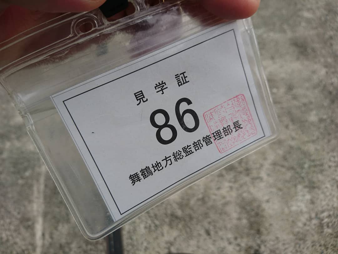 f:id:S_a_k_U:20210709135346j:plain:w300