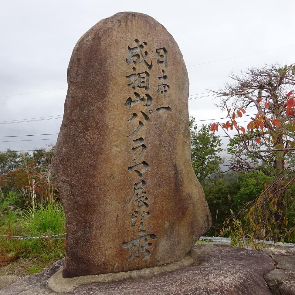 f:id:S_a_k_U:20210709140003j:plain:w300