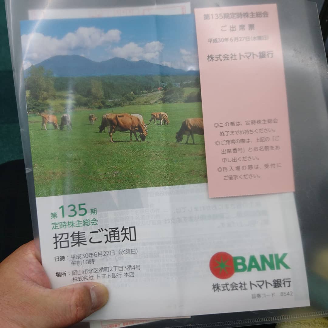 f:id:S_a_k_U:20210719181028j:plain:w300