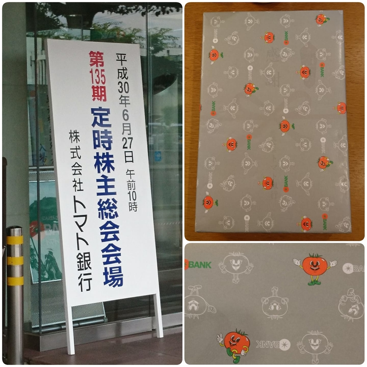 f:id:S_a_k_U:20210719181032j:plain:w300