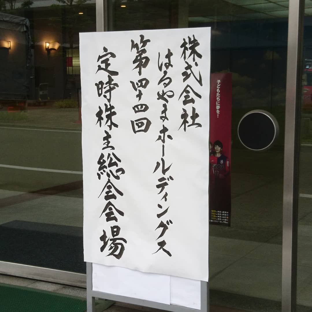 f:id:S_a_k_U:20210719181512j:plain:w300