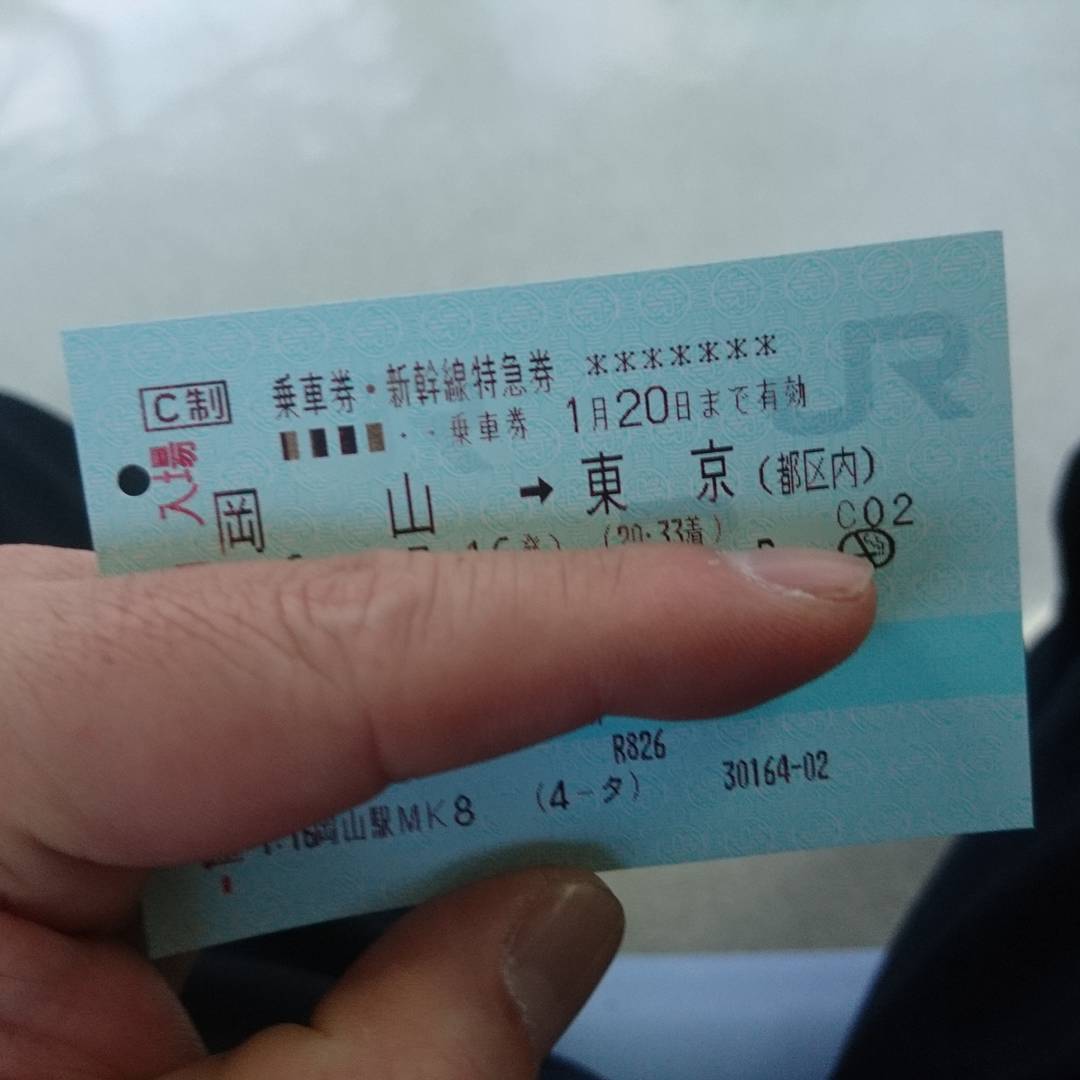 f:id:S_a_k_U:20210729133226j:plain:w300