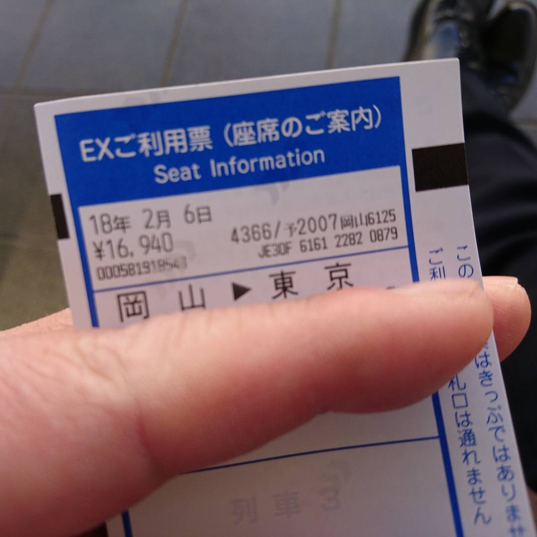 f:id:S_a_k_U:20210729193138j:plain:w300