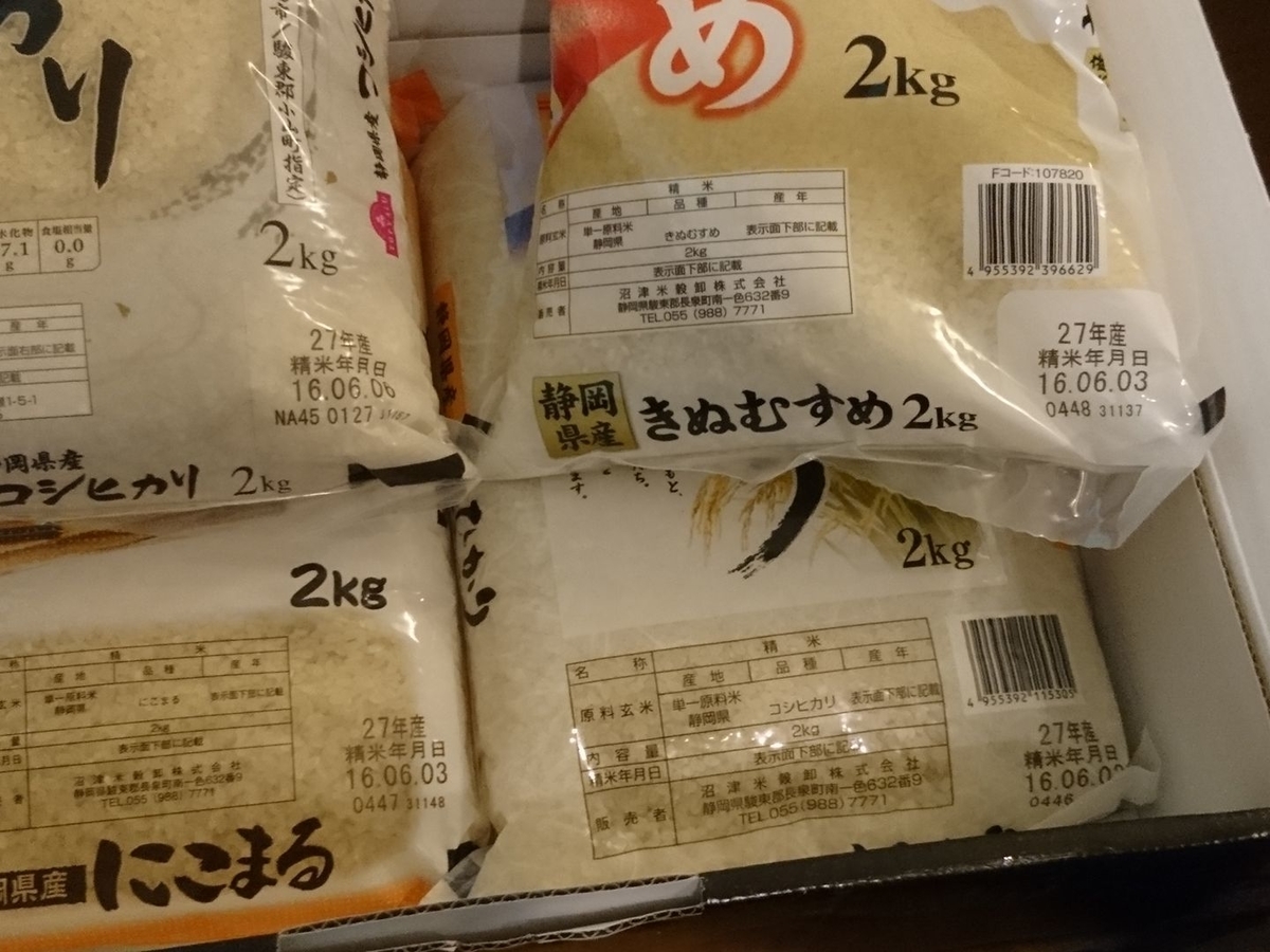 f:id:S_a_k_U:20211112174744j:plain:w300