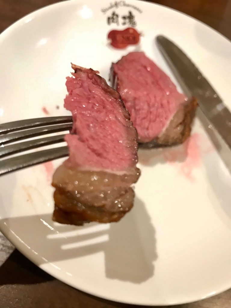 赤身肉