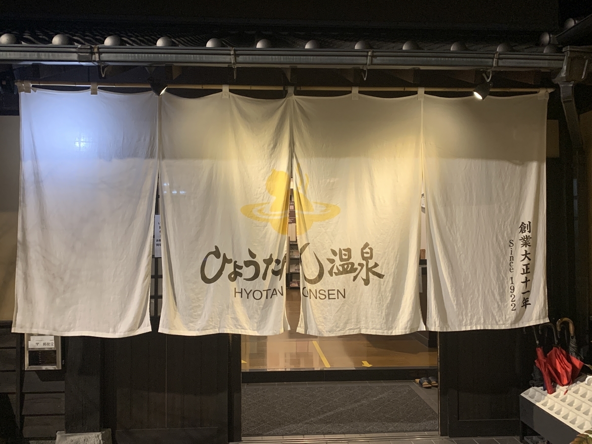 f:id:S_masashi:20220318225847j:plain