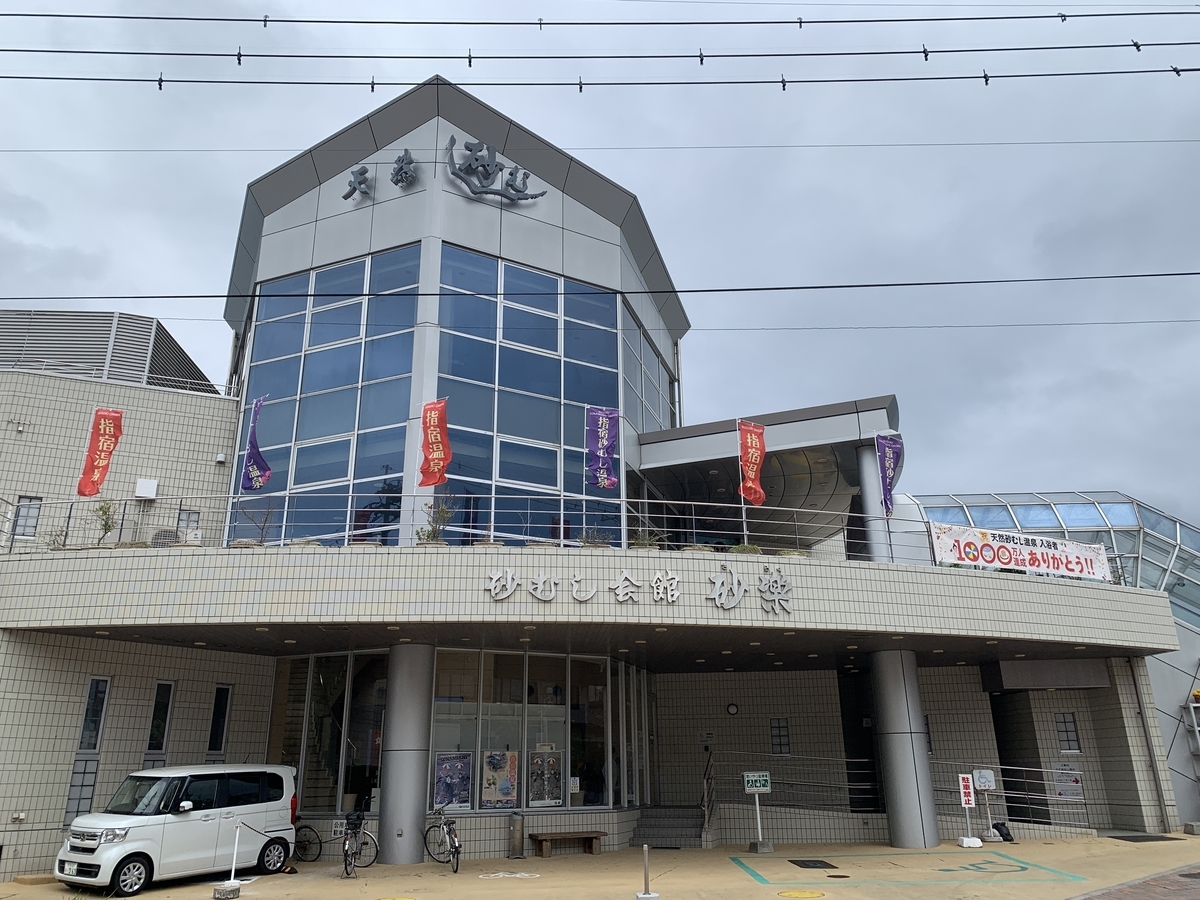 f:id:S_masashi:20220321010959j:plain
