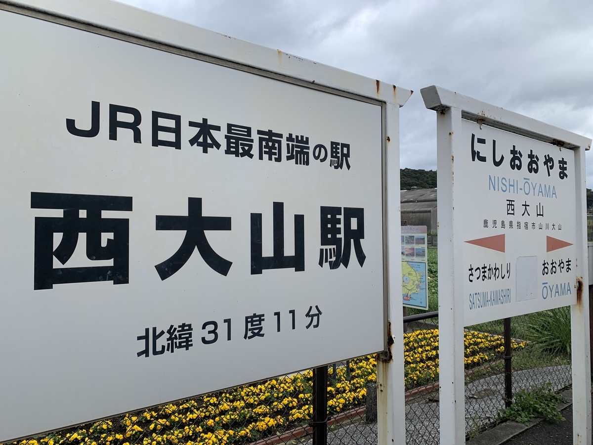 f:id:S_masashi:20220321011020j:plain