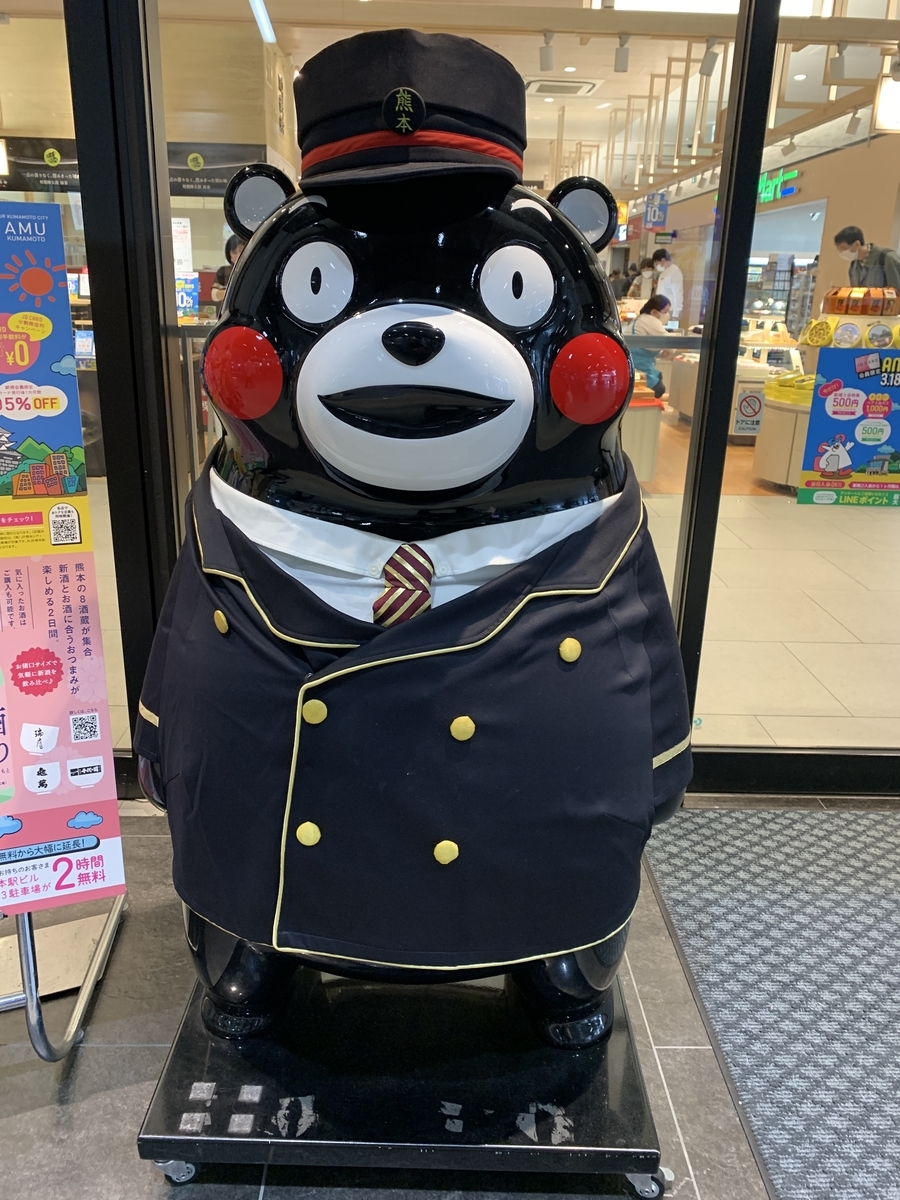 f:id:S_masashi:20220322001653j:plain