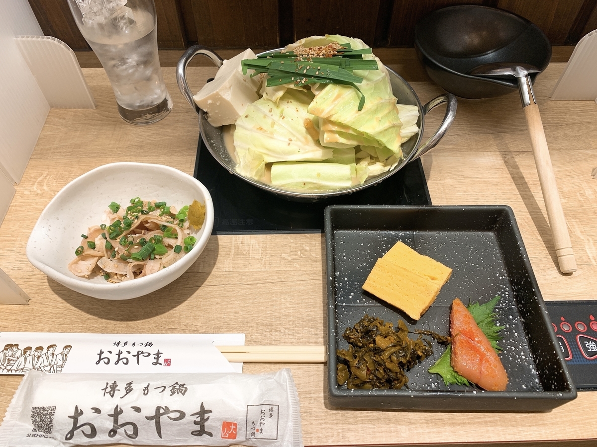 f:id:S_masashi:20220323183050j:plain