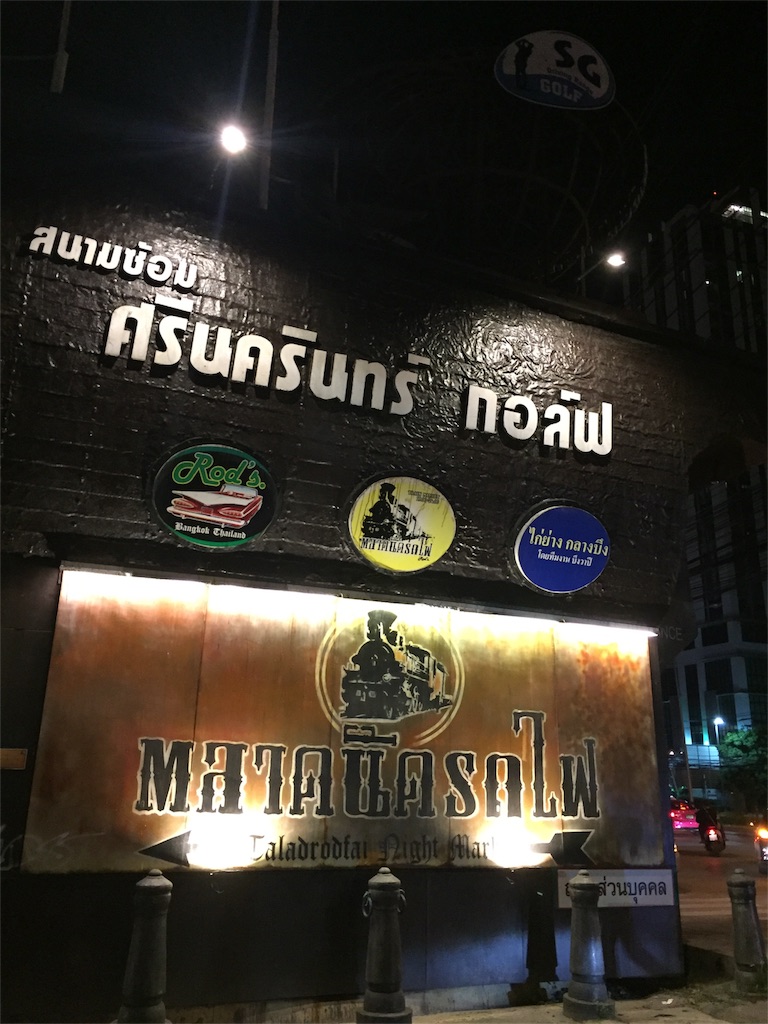 f:id:S_tabearukirecipe:20170818012452j:image