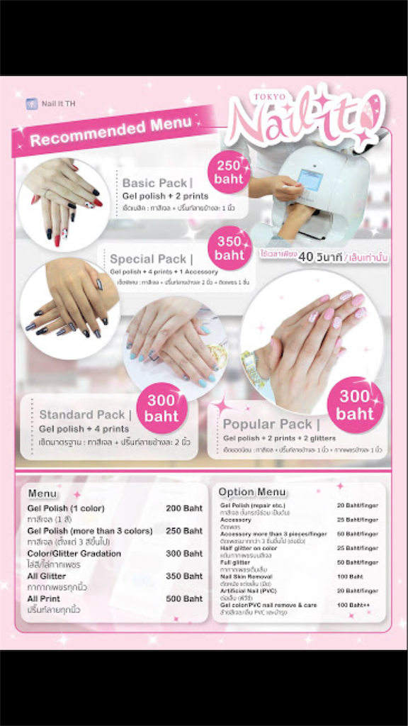 f:id:S_tabearukirecipe:20170821005835p:image f:id:S_tabearukirecipe:20170821005835p:image