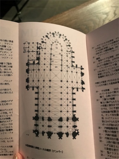 f:id:S_tabearukirecipe:20190823173708j:image