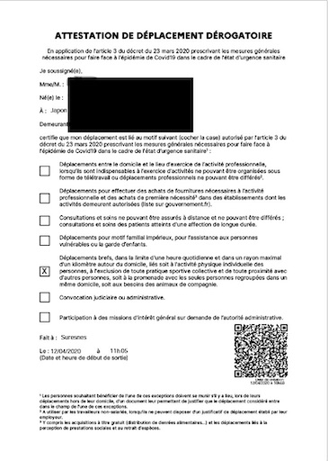 f:id:S_tabearukirecipe:20200414210404j:image