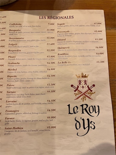 f:id:S_tabearukirecipe:20240201173915j:image