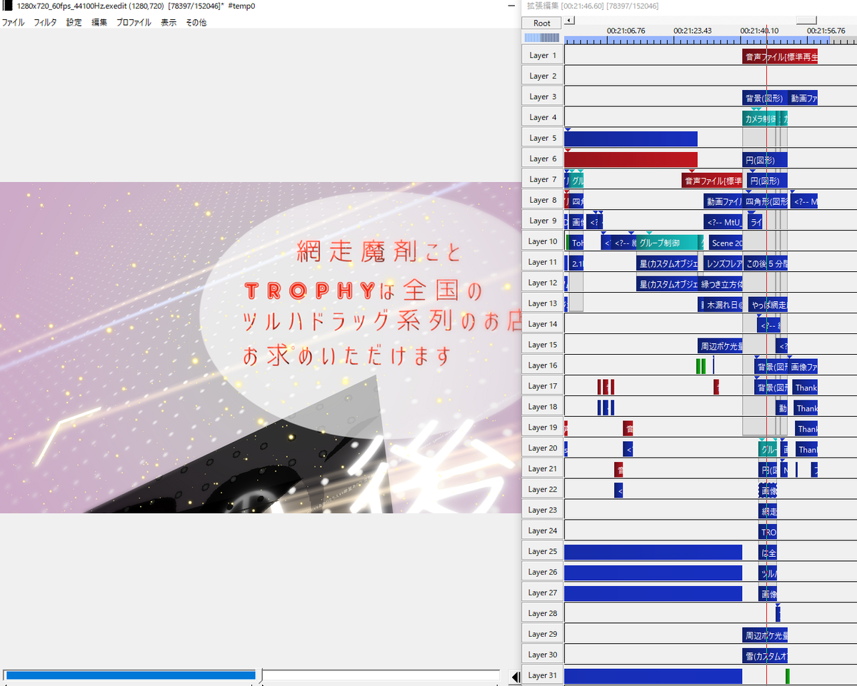 f:id:S_ya8z:20220106021715p:plain