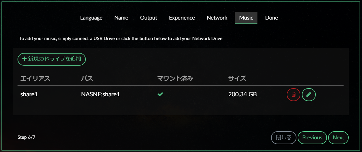 f:id:Sa2raKitsune:20210425201750p:plain