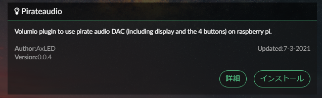 f:id:Sa2raKitsune:20210425204809p:plain