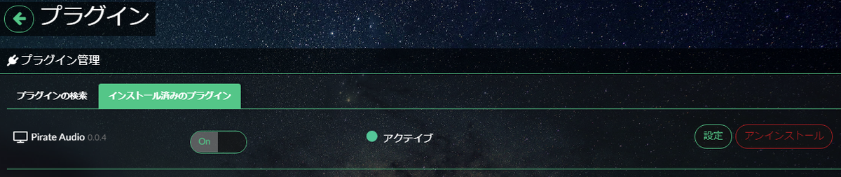 f:id:Sa2raKitsune:20210425205005p:plain