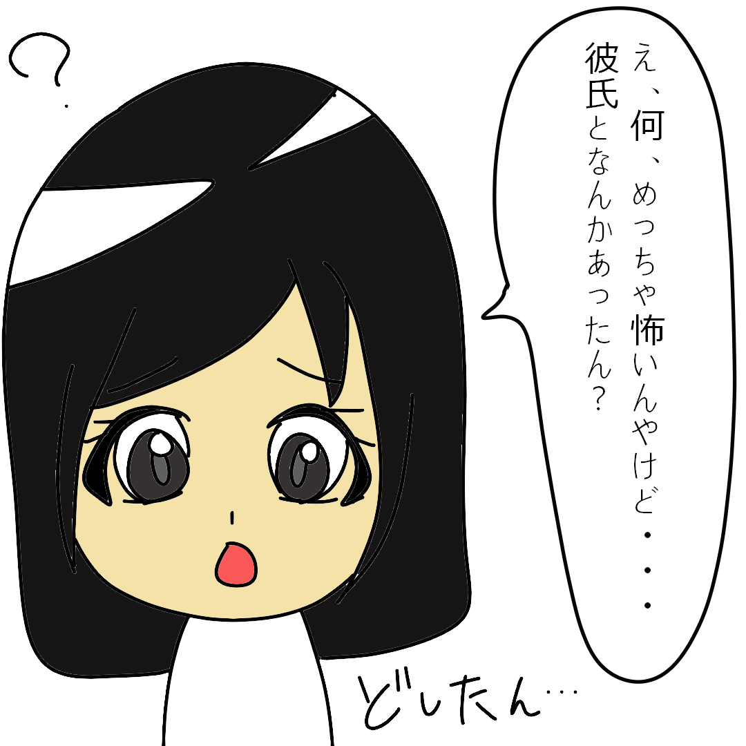 f:id:SaKura1234:20200420122839p:plain