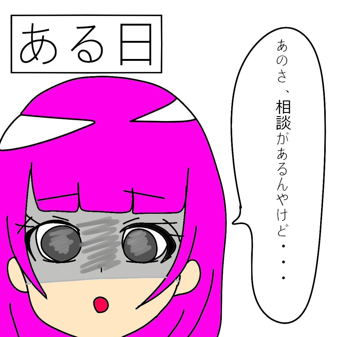 f:id:SaKura1234:20200420122847p:plain