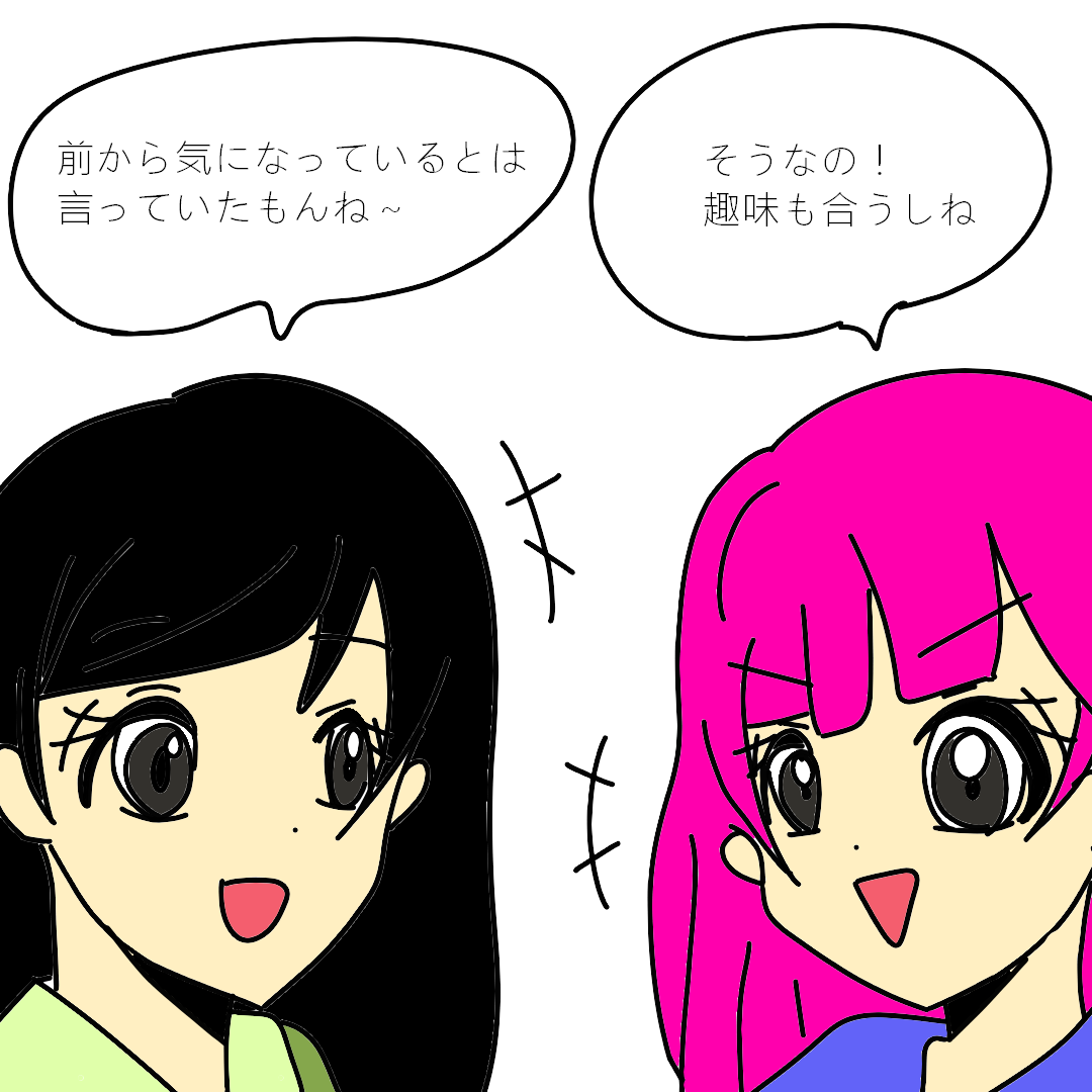 f:id:SaKura1234:20200420123010p:plain