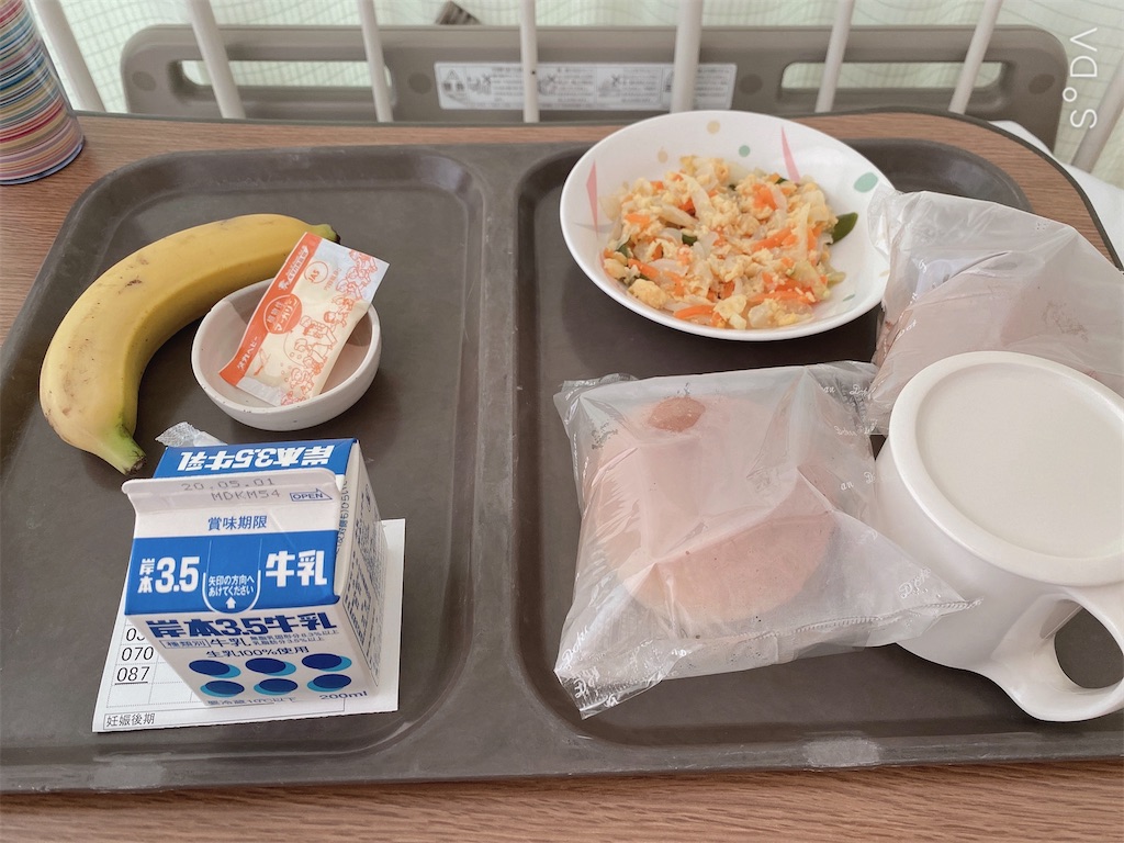 f:id:SaKura1234:20200425190041j:image