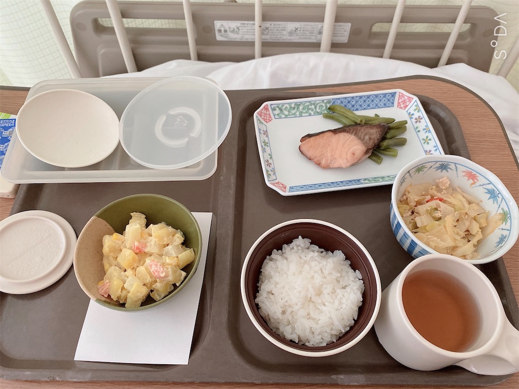 f:id:SaKura1234:20200426181859j:image f:id:SaKura1234:20200426181859j:image