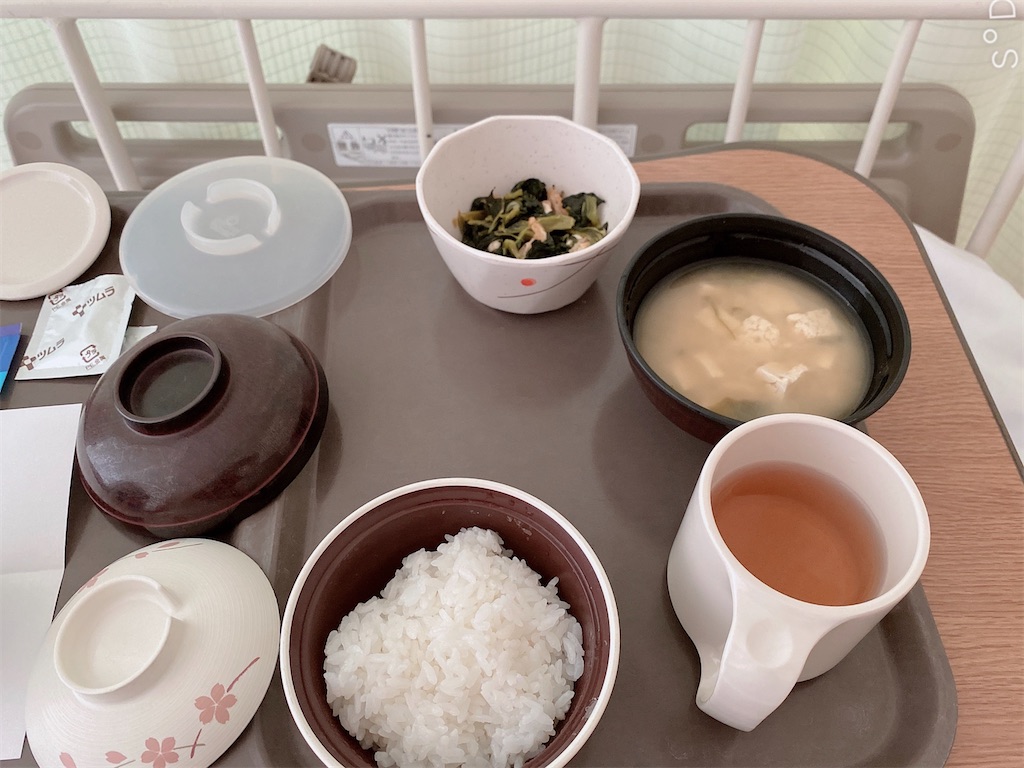 f:id:SaKura1234:20200426181925j:image f:id:SaKura1234:20200426181925j:image