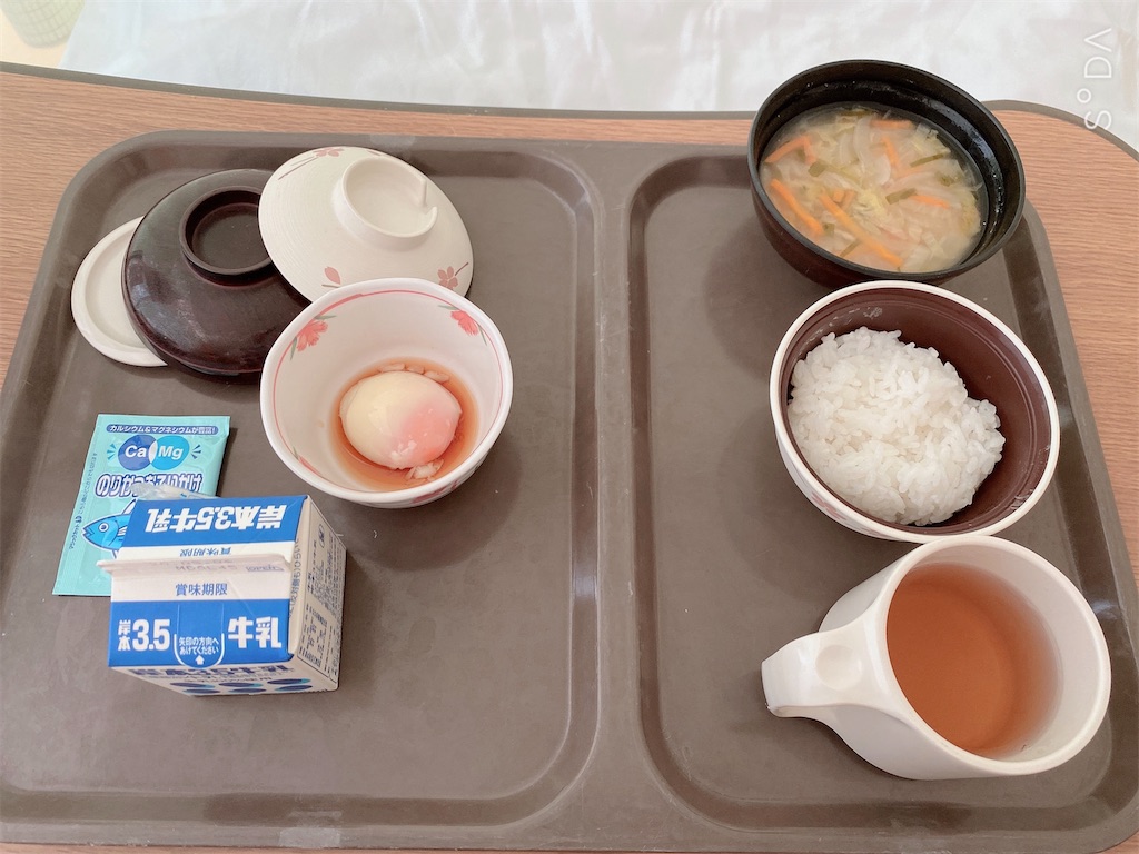 f:id:SaKura1234:20200430165027j:image