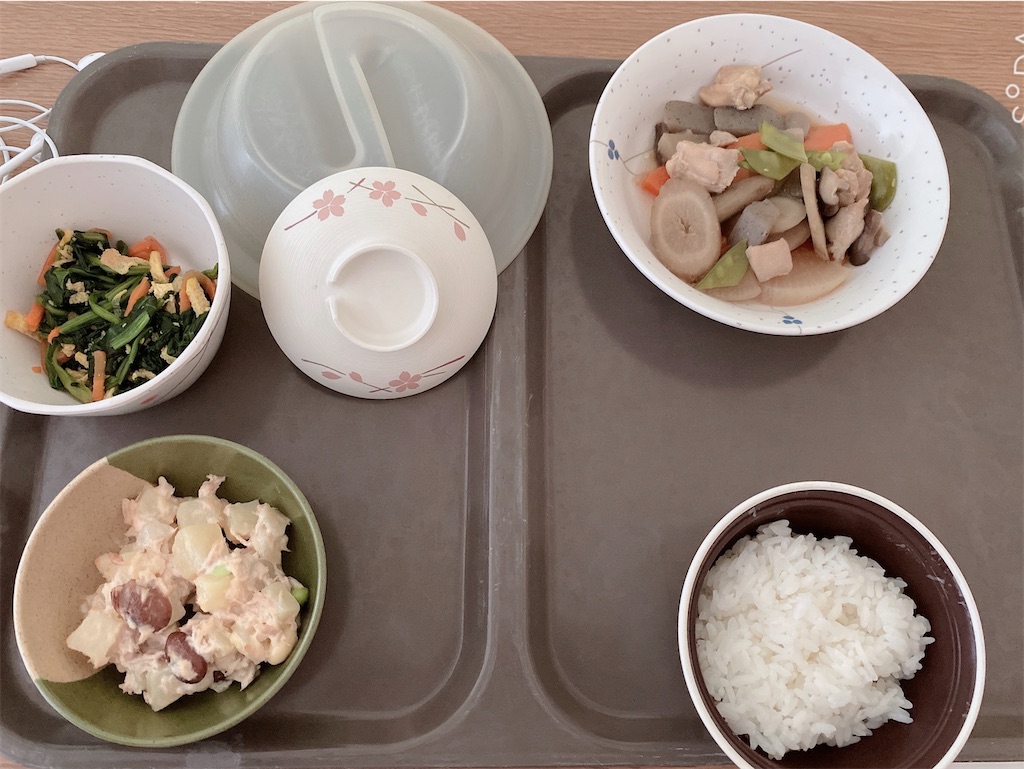 f:id:SaKura1234:20200430181424j:image